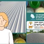 幹線道路沿いの工場で外壁と屋根の塗り替えをしたい！知っておくべきことは？