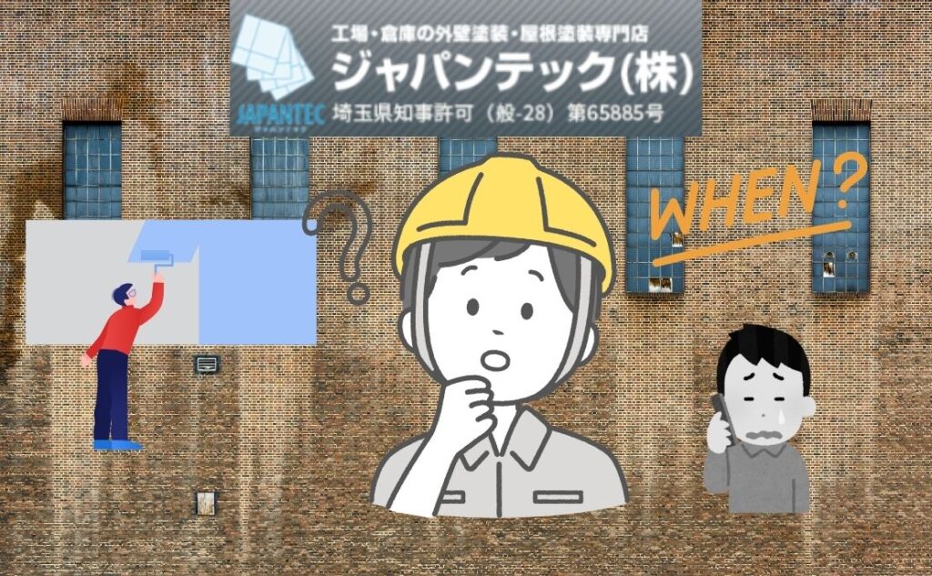 工場経営者必見！年末年始にジャパンテックで賢く塗装する理由