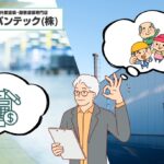 工場の外壁・床塗装にエイジフレンドリー補助金は使える？老朽化対策と費用負担軽減のポイント