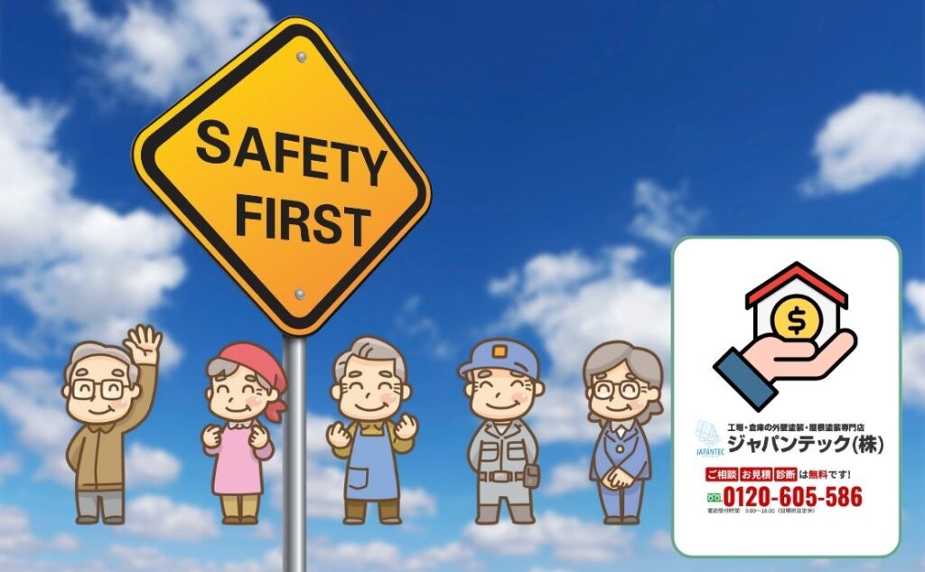 工場の省エネ・熱中症対策はジャパンテックにご相談ください
