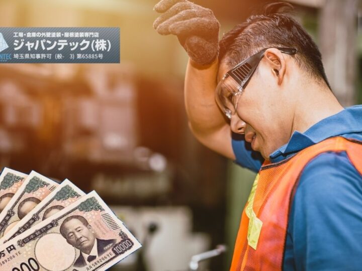 2025年度版：工場の熱中症対策設備に活用できる最新補助金・助成金ガイド