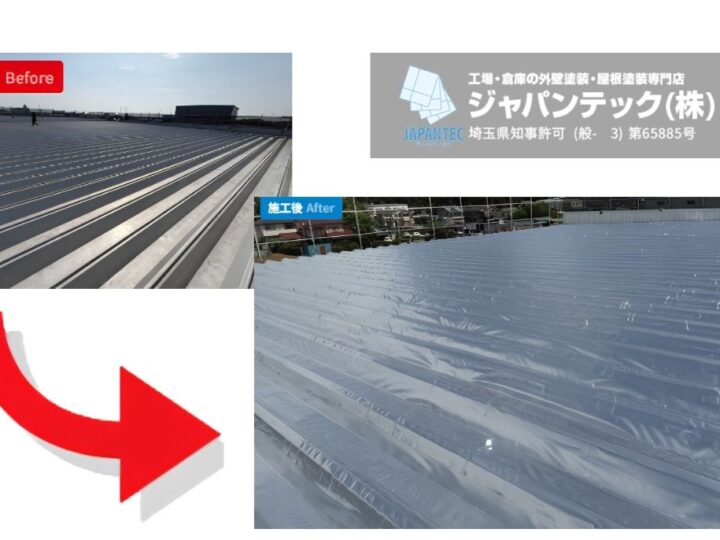 越谷市・春日部市の工場で遮熱シートを施工する費用は？見積内訳と投資判断のポイント