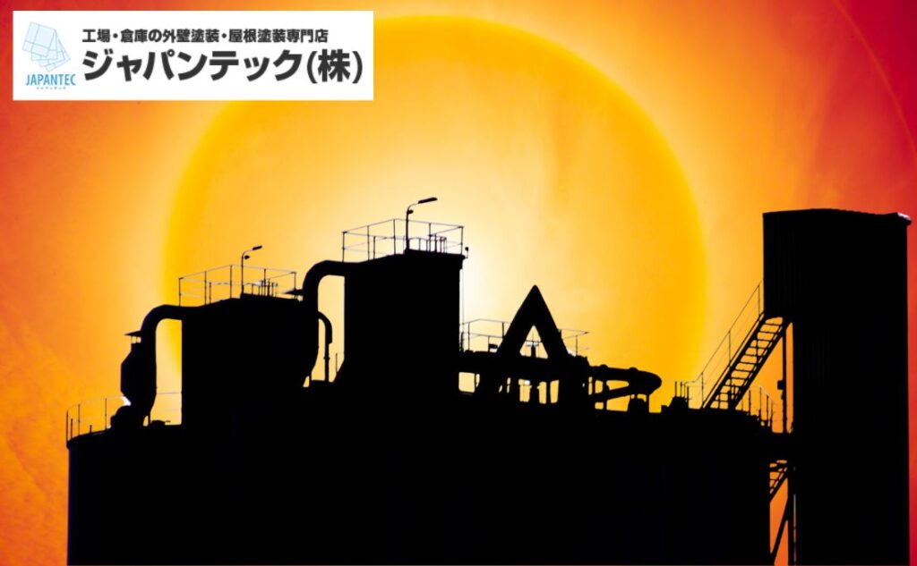 “塗る”より“貼る”？工場遮熱シート導入ガイド