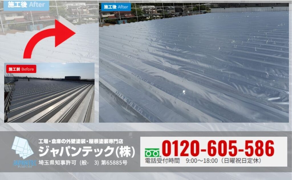 越谷市・春日部市の工場遮熱シートはジャパンテックへご相談ください