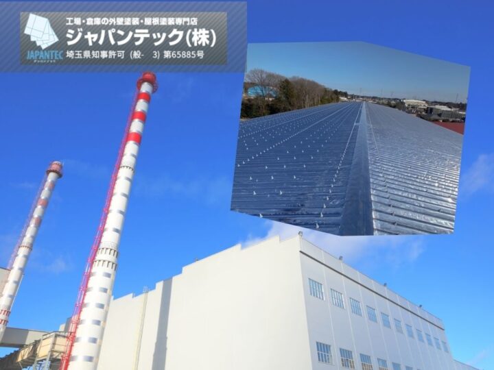特許工法『スカイ工法』の真価｜サーモバリアで工場屋根を最強化する理由