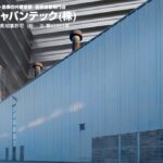 金属サイディングの白錆・赤錆対策：素地処理と下塗