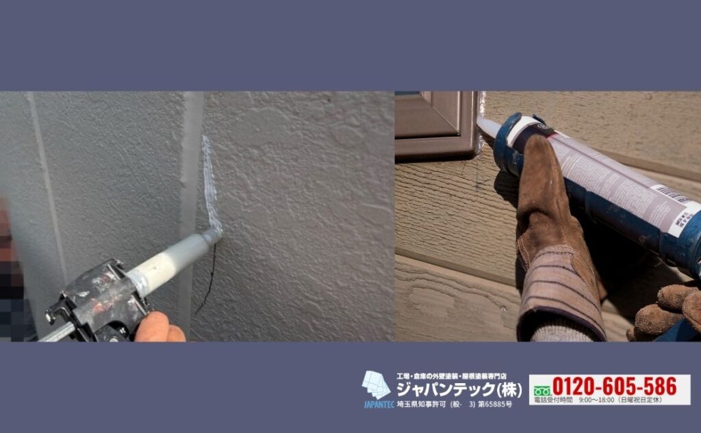 ジャパンテックに今すぐ相談｜ALCの可とう設計で再発を抑え、稼働とコストを両立する最適解