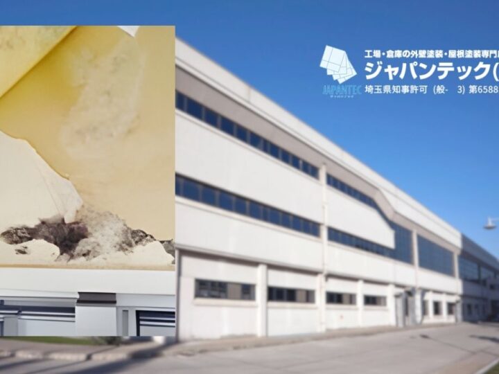 工場の雨漏りは応急処置が勝負｜被害拡大を防ぐ正しい初動と修理の判断基準