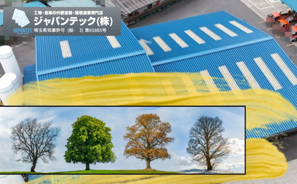 工場の屋根リフォームはいつが最適？劣化サインと季節別の施工判断ポイント