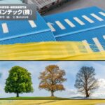 工場の屋根リフォームはいつが最適？劣化サインと季節別の施工判断ポイント