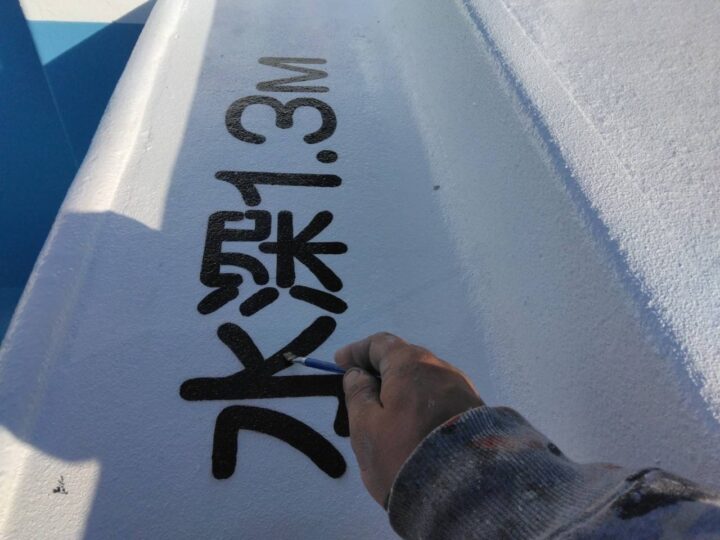 プール・プールサイド塗装