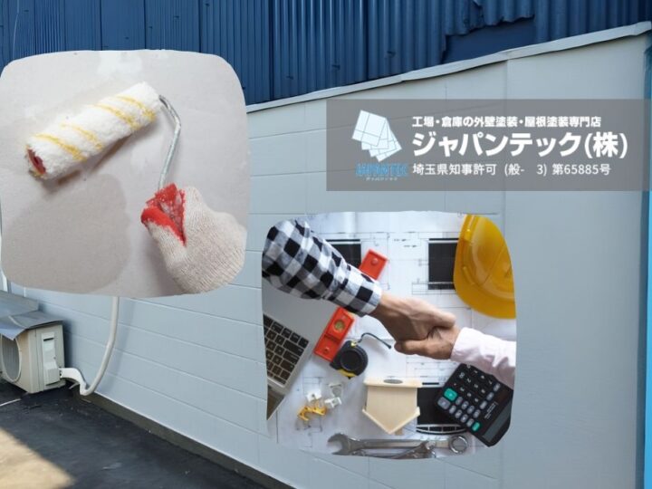 工場工事の品質は業者で決まる|失敗しない会社選びの判断基準