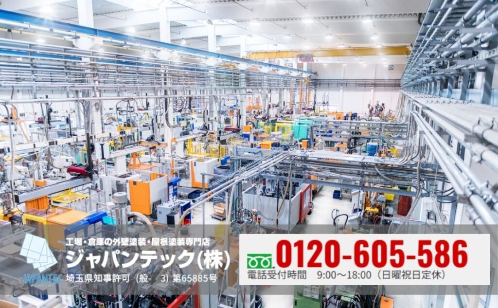 操業への影響を最小限に。工場の床・屋上改修ならジャパンテックにお任せください