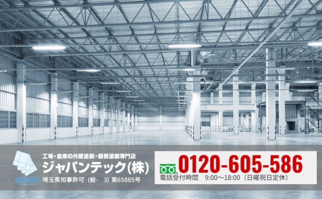 貴社の工場に最適な環境改善プランを。ジャパンテックが課題解決を強力にサポートします