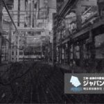 工場の床・屋上改修で操業停止を最小限に！塗り床・防水工事の工法比較と失敗しない業者選び