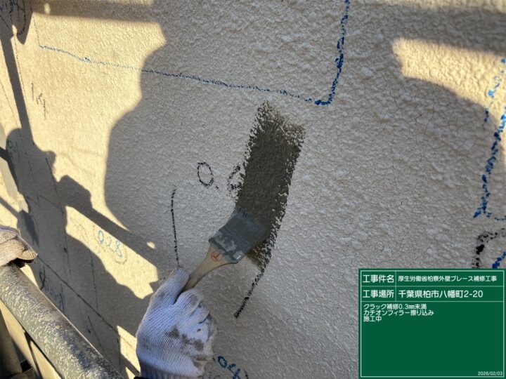 フィラー擦り込み工法