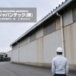 工場の雨漏りは放置厳禁！操業トラブルを防ぐ原因調査と修理の進め方