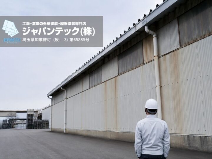 工場の雨漏りは放置厳禁！操業トラブルを防ぐ原因調査と修理の進め方