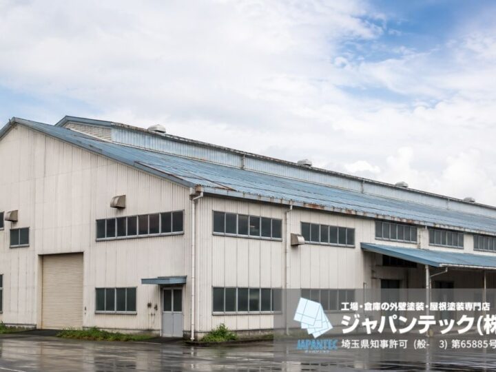 越谷市・春日部市の工場修繕費用はどう決まる？見積内訳・追加費用・工期の確認ポイント