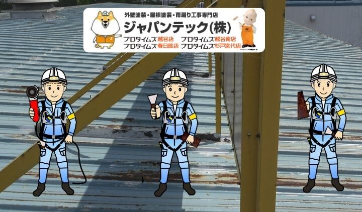 越谷市の工場において屋根塗装を考えている方へ｜ケレンの概要や種類をお話しします！