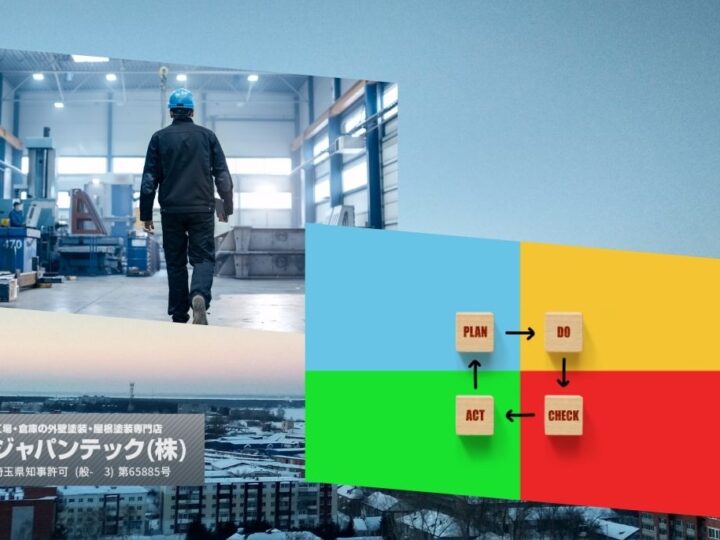 法人工場向け：定期メンテナンス計画の立て方と実践的PDCA運用事例