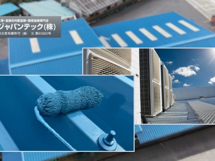 春日部の工場必見!遮熱塗装で空調費20%削減のコツ